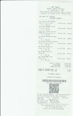 Кассовые чеки с подтверждением в Коряжме