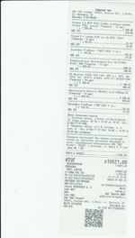 Кассовые чеки с подтверждением в Коряжме