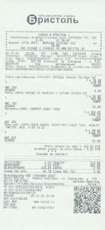 Кассовые чеки с подтверждением в Коряжме