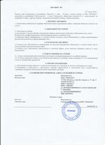 Кассовые чеки с подтверждением в Коряжме