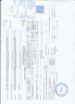 Кассовые чеки с подтверждением в Коряжме