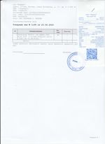 Кассовые чеки с подтверждением в Коряжме