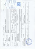 Кассовые чеки с подтверждением в Коряжме